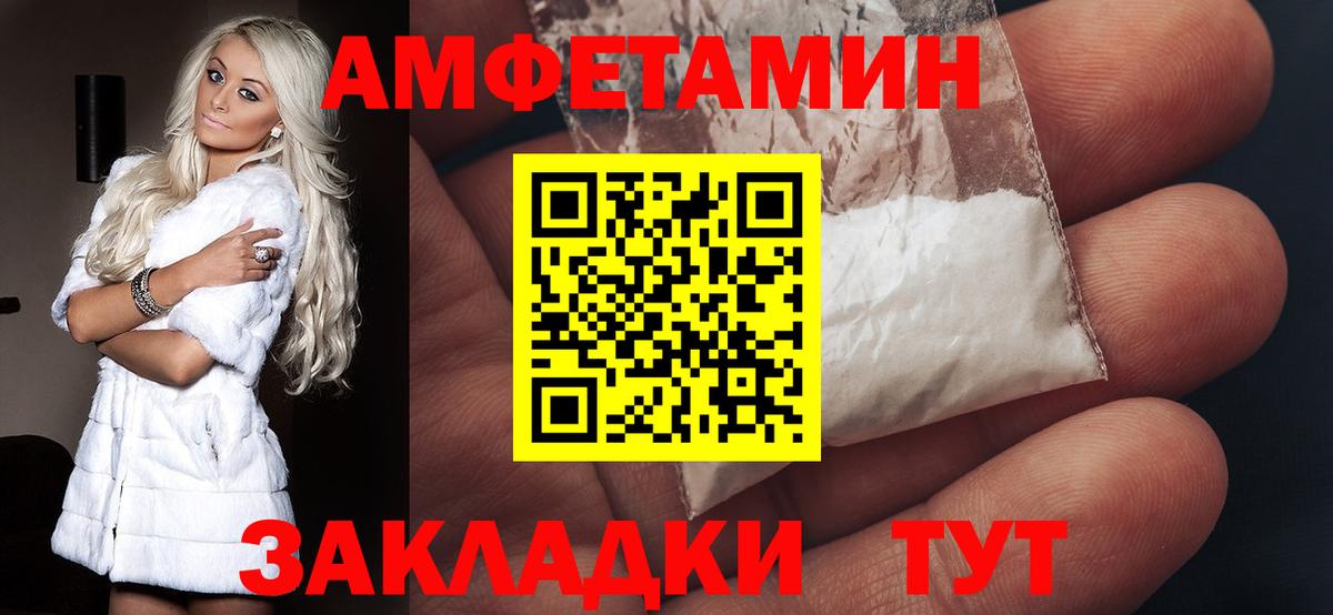 Alpha PVP СОЛЬ   НБОМе  Марихуана  Вход с VPN  Купить наркотик  Клинцы  Меф МЯУ МЯУ кристаллы  Cocaine  ГАШ  МЕФ  МДМА 