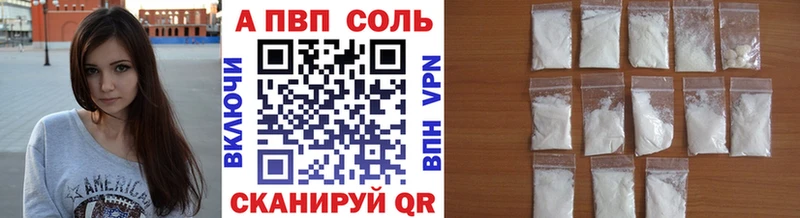 А ПВП СК КРИС Клинцы