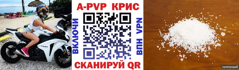 Alpha-PVP Crystall  купить закладку  Клинцы 