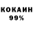 Кетамин VHQ Gerry22