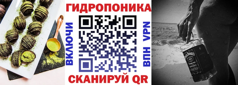 OMG рабочий сайт  Клинцы  Cannafood марихуана 