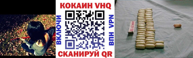 COCAIN Columbia  Клинцы 