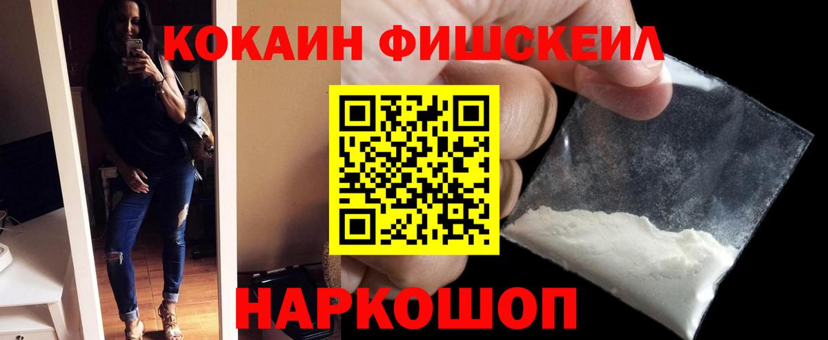 Клинцы  COCAIN Columbia  Вход с VPN 