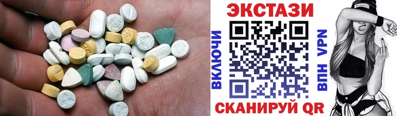 ЭКСТАЗИ круглые  где найти наркотики  Клинцы 