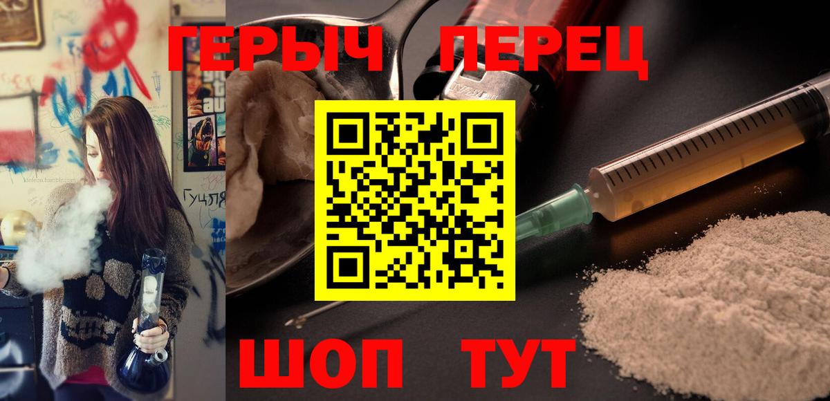 Героин Афган  Вход с VPN  Клинцы 