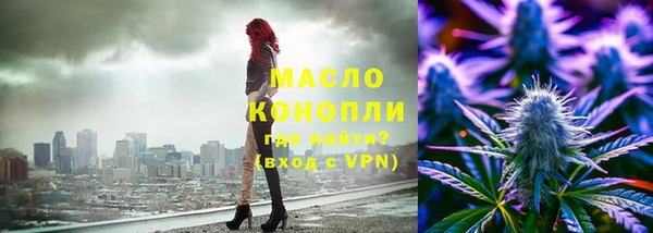 каннабис Красноперекопск