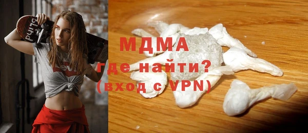 MDMA Ельня