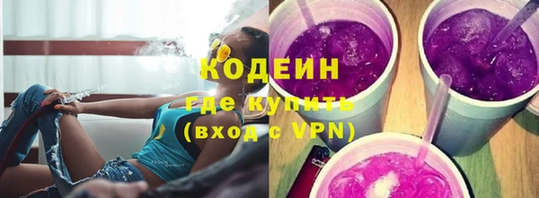 метадон Куйбышев