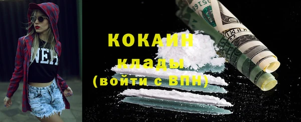 МДМА Кукмор