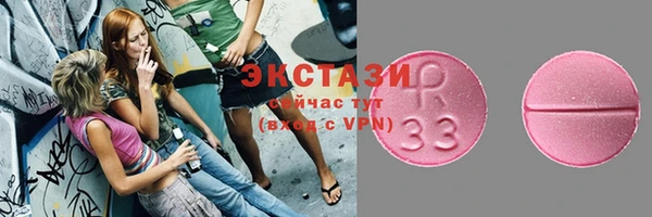 амфетамин Краснослободск