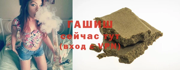 МДМА Кулебаки