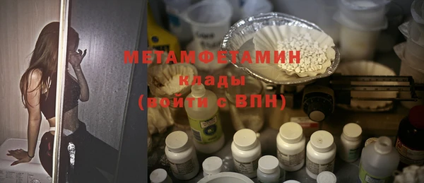 метадон Куйбышев