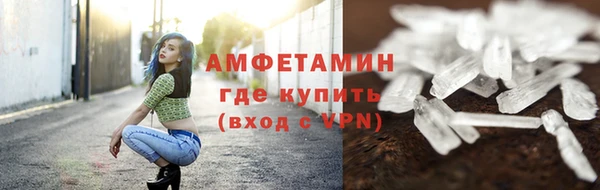 каннабис Красноперекопск