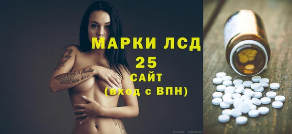 амфетамин Краснослободск