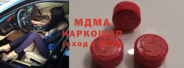 молекула духа Краснотурьинск