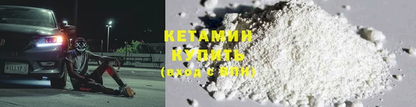 молекула духа Краснотурьинск