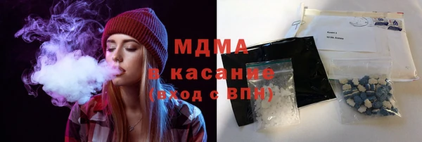 МДМА Кулебаки