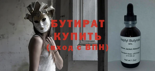 метадон Куйбышев