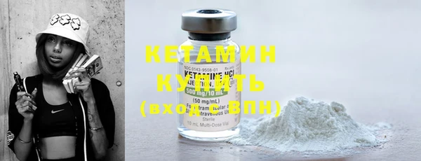 ГАЛЛЮЦИНОГЕННЫЕ ГРИБЫ Всеволожск