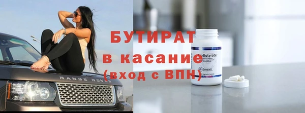 МДМА Кулебаки