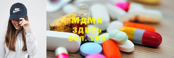 ГАЛЛЮЦИНОГЕННЫЕ ГРИБЫ Всеволожск