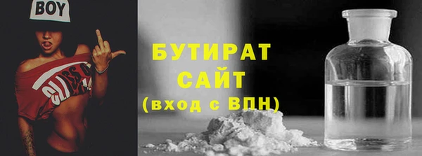 амфетамин Краснослободск