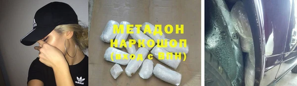каннабис Красноперекопск