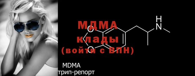 МДМА Кулебаки