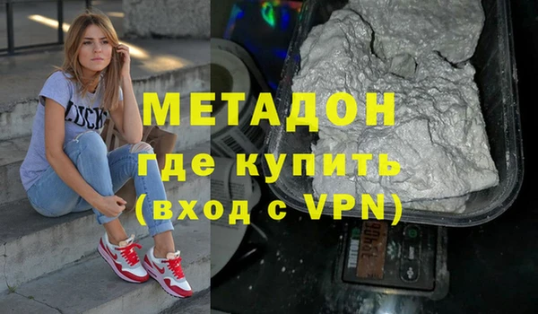 молекула духа Краснотурьинск