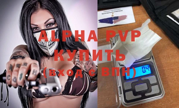 амфетамин Краснослободск