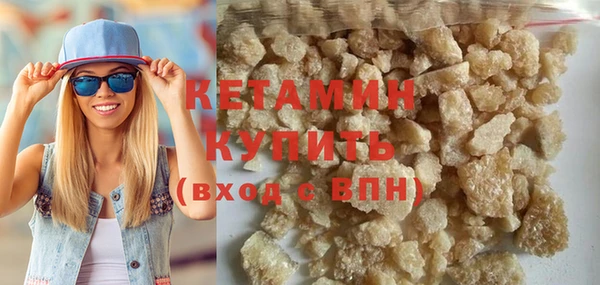 каннабис Красноперекопск
