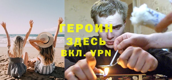 каннабис Красноперекопск