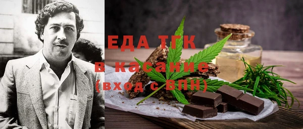 амфетамин Краснослободск