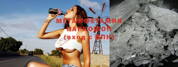 МДМА Кулебаки