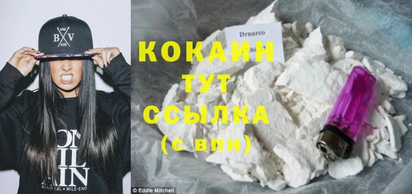 кокаин VHQ Воткинск