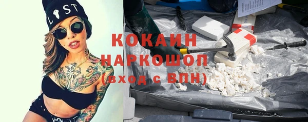 молекула духа Краснотурьинск