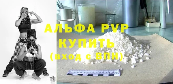 молекула духа Краснотурьинск