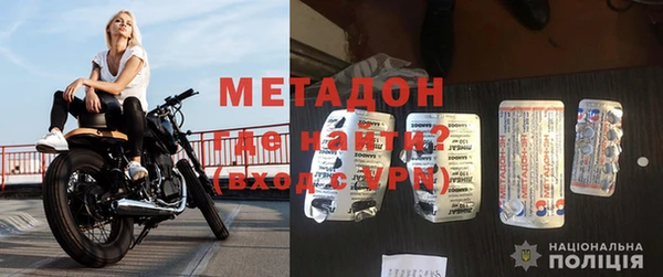 МДМА Кукмор