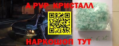марки nbome Гай