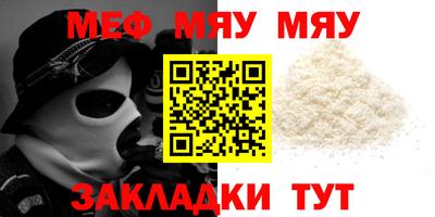 альфа пвп VHQ Гатчина
