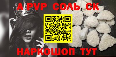 таблы Коммунар