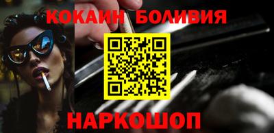 марки nbome Гай