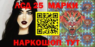 марки nbome Гай