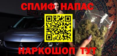 альфа пвп VHQ Гатчина