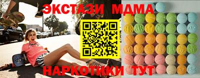 альфа пвп VHQ Гатчина