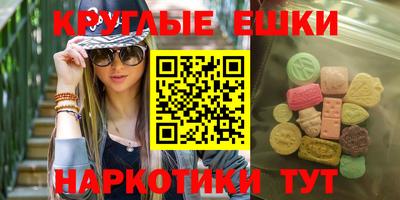 кокаин Гусиноозёрск