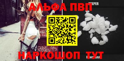 марки nbome Гай