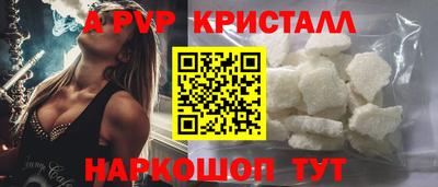 альфа пвп VHQ Гатчина