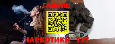 альфа пвп VHQ Гатчина