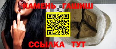 альфа пвп VHQ Гатчина
